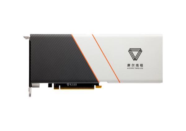 Комплектующие xFusion Видеокарта Moore Threads MTT S3000 0257Y521